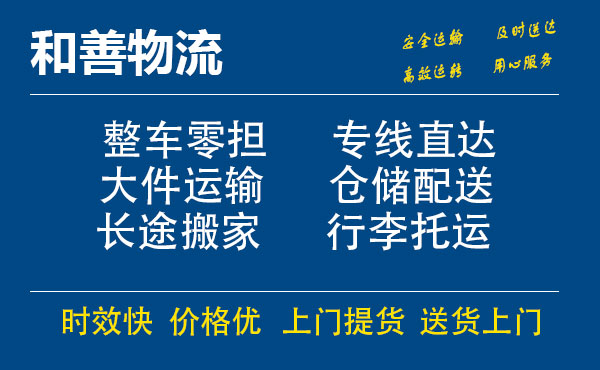 苏州工业园区到英吉沙物流专线,苏州工业园区到英吉沙物流专线,苏州工业园区到英吉沙物流公司,苏州工业园区到英吉沙运输专线