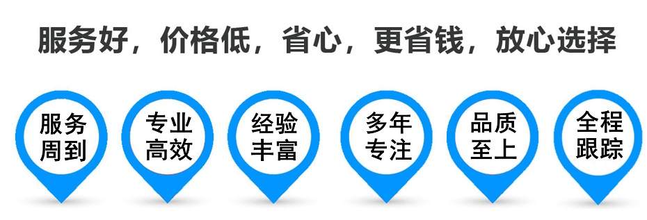 英吉沙货运专线 上海嘉定至英吉沙物流公司 嘉定到英吉沙仓储配送